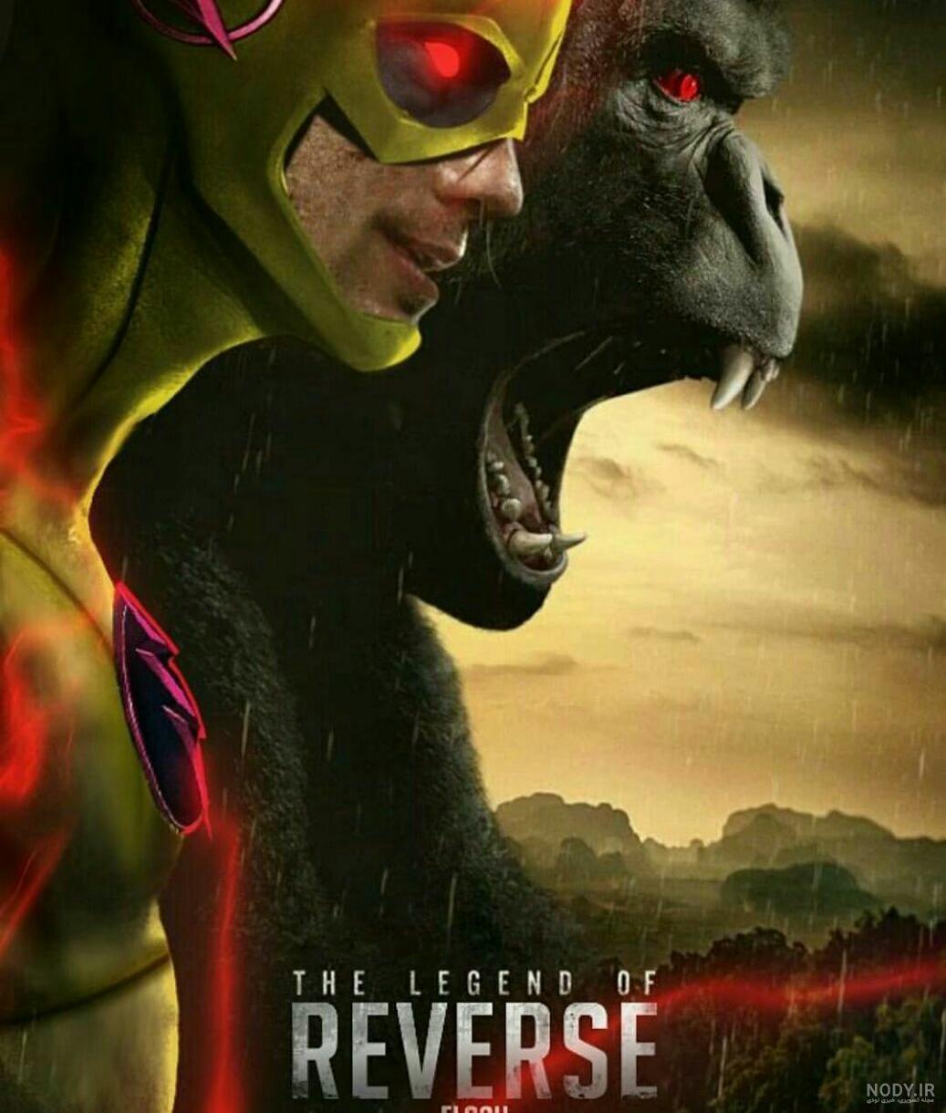 فیلم فلش The Flash 2023 دوبله فارسی فیلم فلش The Flash 2023 دوبله فارسی