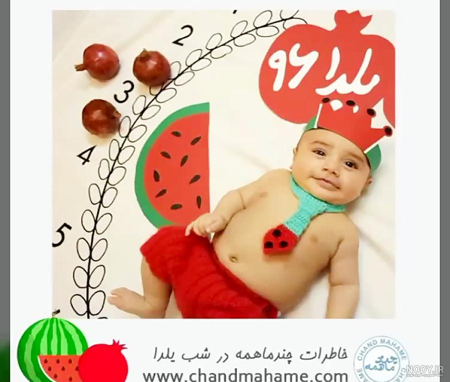 لباس دخترانه شب یلدا - خرید قیمت لباس بچه گانه نوزادی یلدایی