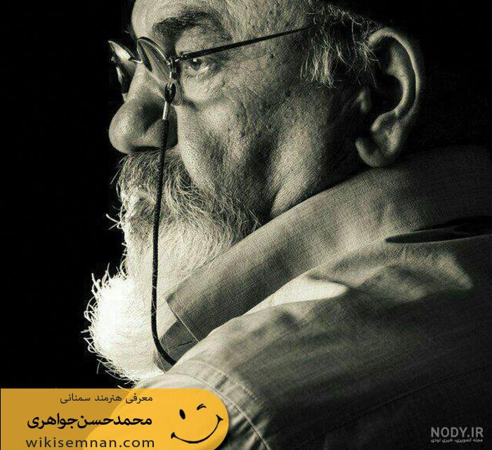 ماجرای کامل بستری شدن نگار جواهریان در بیمارستان از شایعه تا واقعیت +عکس ماجرای کامل بستری شدن نگار جواهریان در بیمارستان از شایعه تا واقعیت +عکس