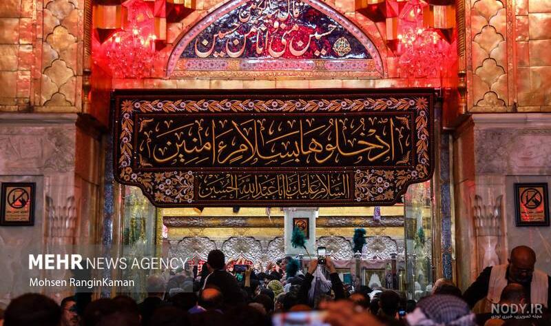 متن و اس ام اس تسلیت اربعین حسینی(1403) + عکس نوشته متن و اس ام اس تسلیت اربعین حسینی(1403) + عکس نوشته