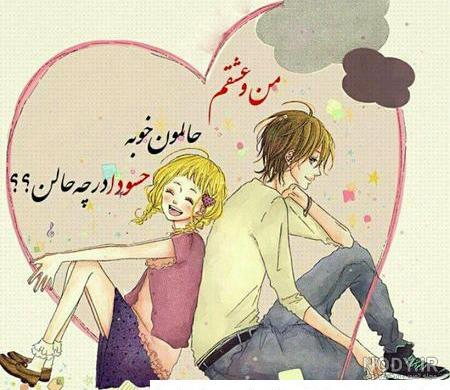 متن حسودی؛ جملات سنگین برای آدم حسود و عکس نوشته حسادت