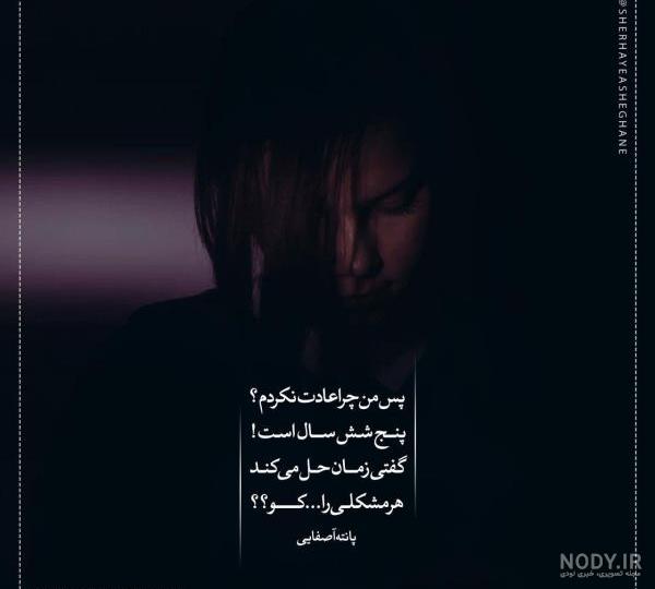 متن غمگین جدایی عاشقانه + جمله های کوتاه بسیار غم انگیز پس از جدا شدن ...