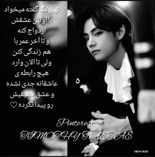 مجموعه جدیدترین عکس بی تی اس BTS برای پروفایل 1403 و 2024