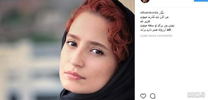 مراسم ازدواج لاکچری نگار جواهریان و رامبد در یونان غوغا کرد | عکس جدید نگار جواهریان مراسم ازدواج لاکچری نگار جواهریان و رامبد در یونان غوغا کرد | عکس جدید نگار جواهریان