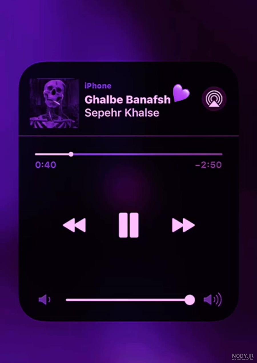 پروف مشکی بنفش