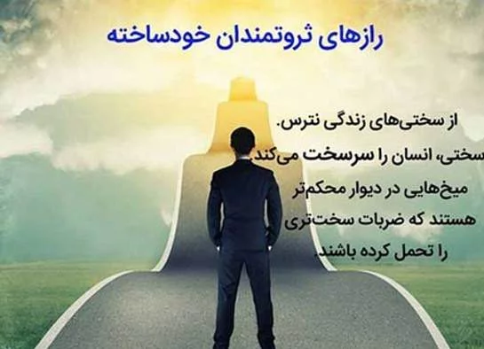 پروفایل انگیزشی | بهترین عکس های پروفایل انرژی مثبت زیبا و موفقیت پروفایل انگیزشی | بهترین عکس های پروفایل انرژی مثبت زیبا و موفقیت