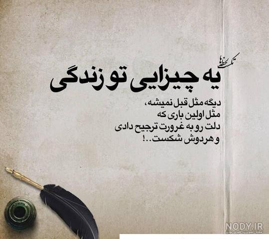 پروفایل غمگین دخترونه، پسرونه | عکس نوشته غمگین [با و بدون متن]