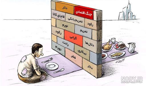 پورنوگرافی فقر و بازتولید کلیشه‌ها - روستاتیش