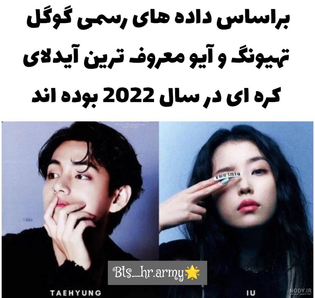 پوستر 3 عددی عکس های تهیونگ برای مجله ی Bazaar korea - کایدل آلبوم