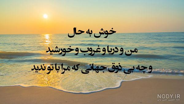 ژست عکس دونفره در طبیعت 1402 | ژست عکس دونفره در طبیعت بهار | ژست عکس دونفره  اسپرت