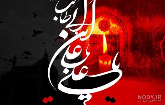 کارت پستال شب های قدر و شهادت امام علی (ع) - سری پنجم