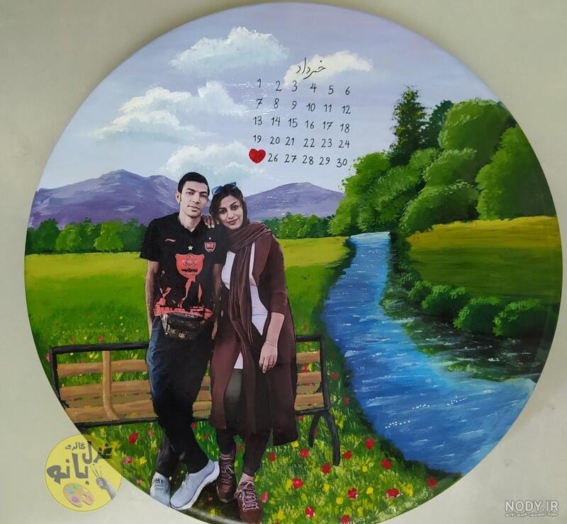 گالری عکس منظره عاشقانه و دونفره در طبیعت - ستاره