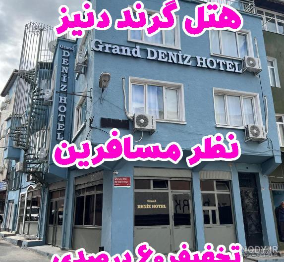 ۱۰ هتل ارزان استانبول از نگاه گردشگران - کجارو
