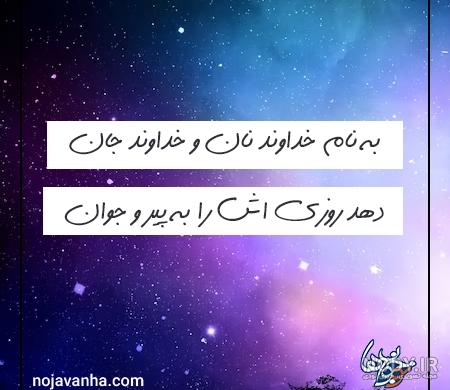 ۵۰ عکس پروفایل اسم خدا با طرح های دوست داشتنی و زیبا