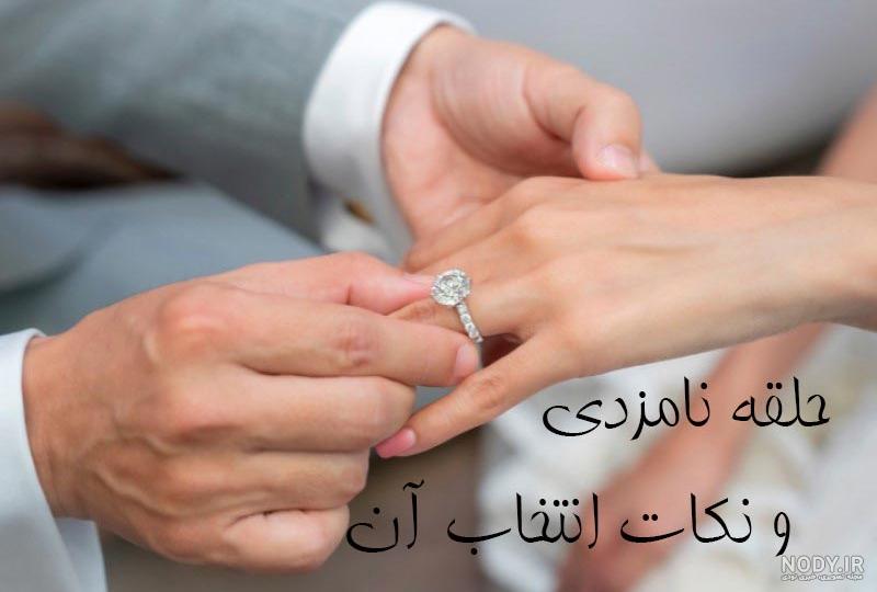 عکس نامزدی دختر و پسر