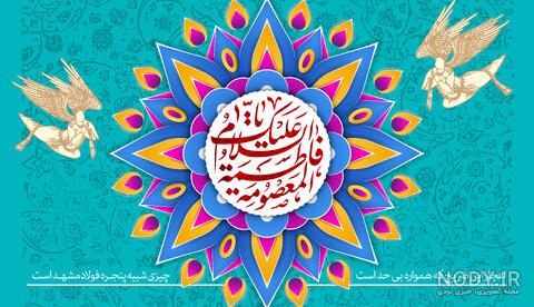 عکس دختر روز تولدش