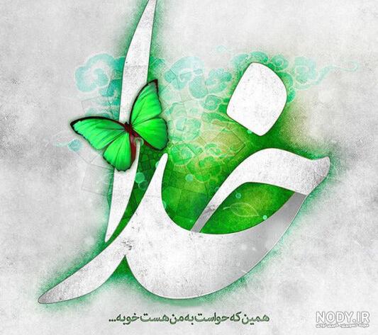  رمانتیک عکس پروفایل آرامش دهنده