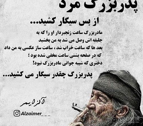 عکس خفن عکس سیگار و فندک دخترونه
