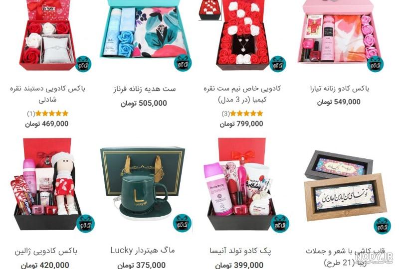عکس کادو تولد دخترانه ساده