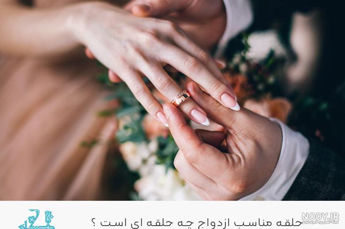 عکس نامزدی دختر و پسر