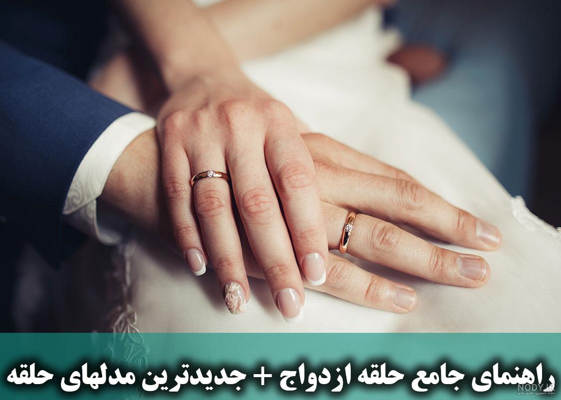 عکس نامزدی دختر و پسر