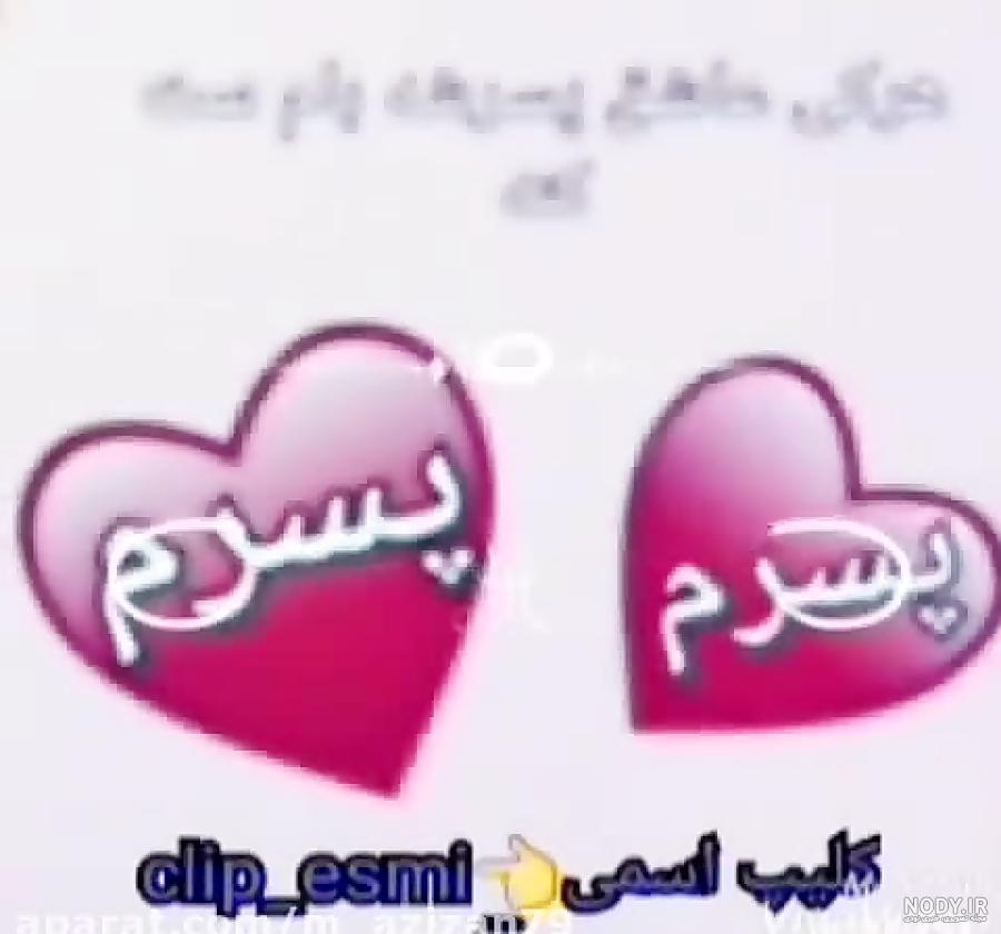23 عکس پروفایل بارداری دختر و پسر؛ عکس نوشته و متن زیبا بارداری