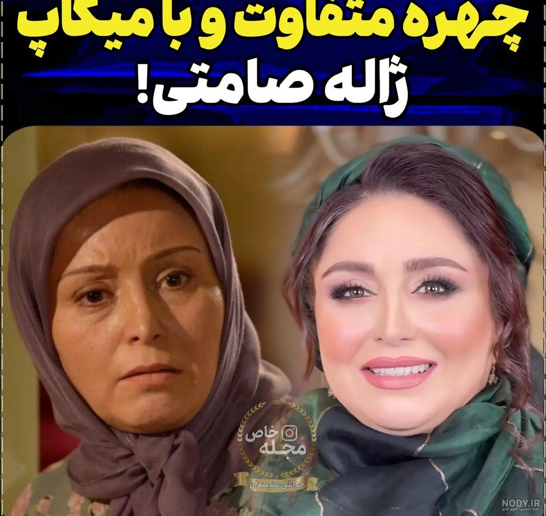 majaleh_khas@instagram on Pinno: عکس جدید ژاله صامتی با میکاپی متفاوت!!! ...