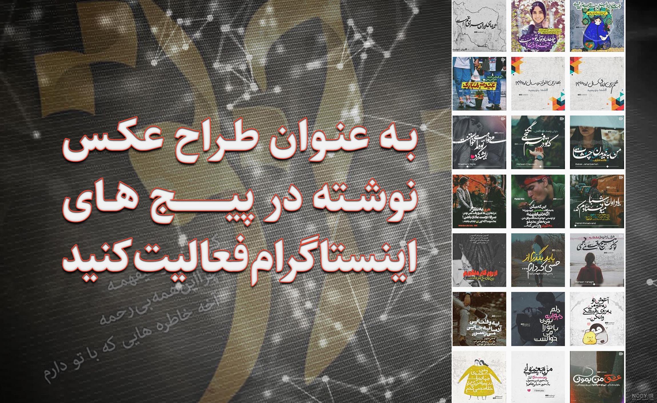 آموزش نوشتن متن روی عکس در فتوشاپ