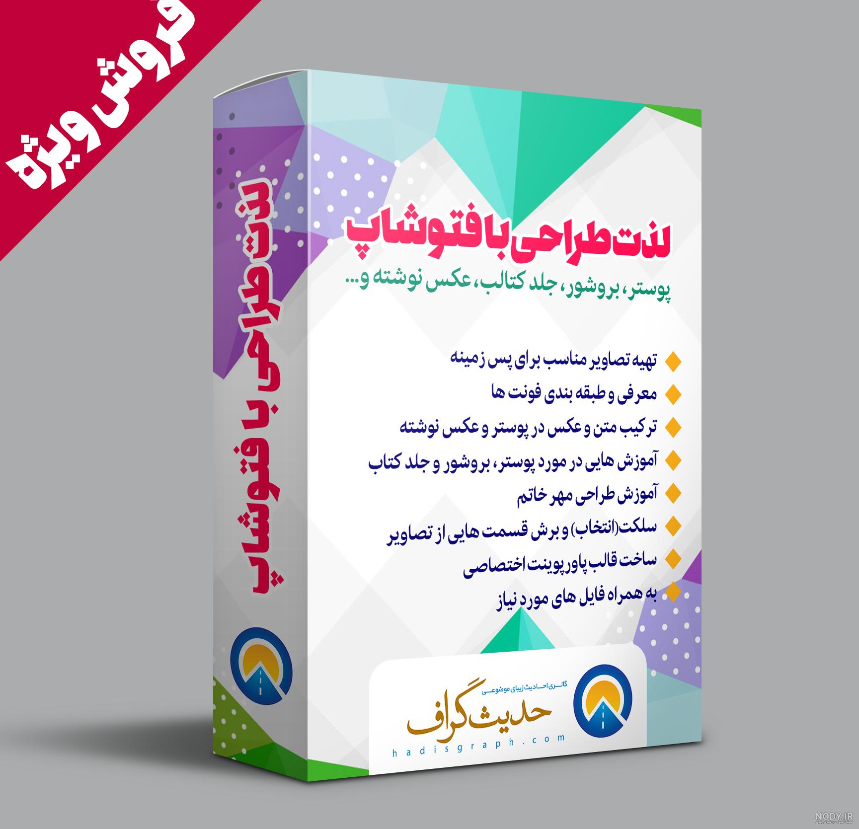 اکشن فتوشاپ افکت متنی برای عکس های پرتره