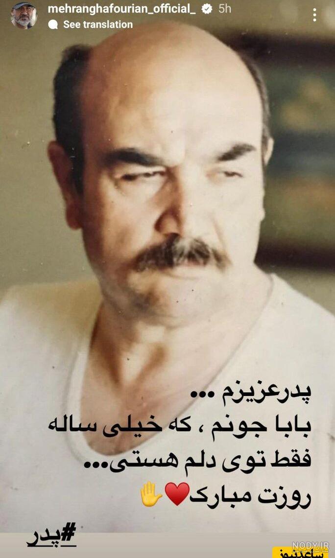 بابا جواد روزت مبارک کلیپ تبریک روز پدر بابا جواد روزت مبارک کلیپ تبریک روز پدر