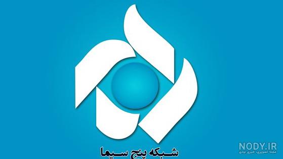 بازیگران سریال پزشک دربار +تصاویر بازیگران سریال پزشک دربار +تصاویر