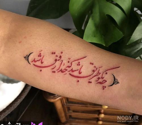 تاتو زیبا