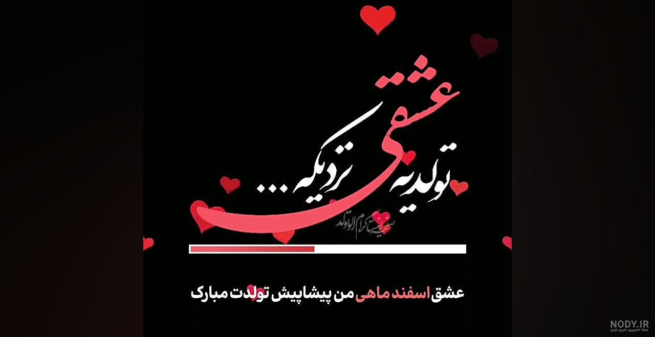 تبریک تولد _ متن تبریک تولد _ عکس پروفایل تولد تبریک تولد _ متن تبریک تولد _ عکس پروفایل تولد