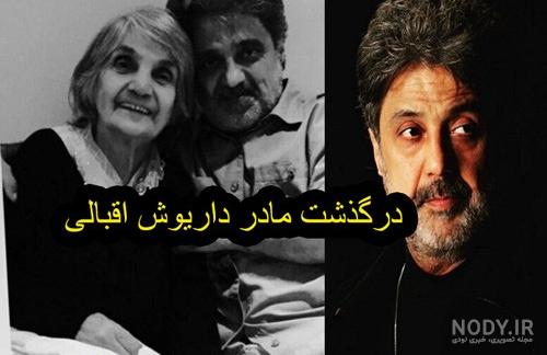 تصاویر/ بابا روزت مبارک! | سایت انتخاب تصاویر/ بابا روزت مبارک! | سایت انتخاب