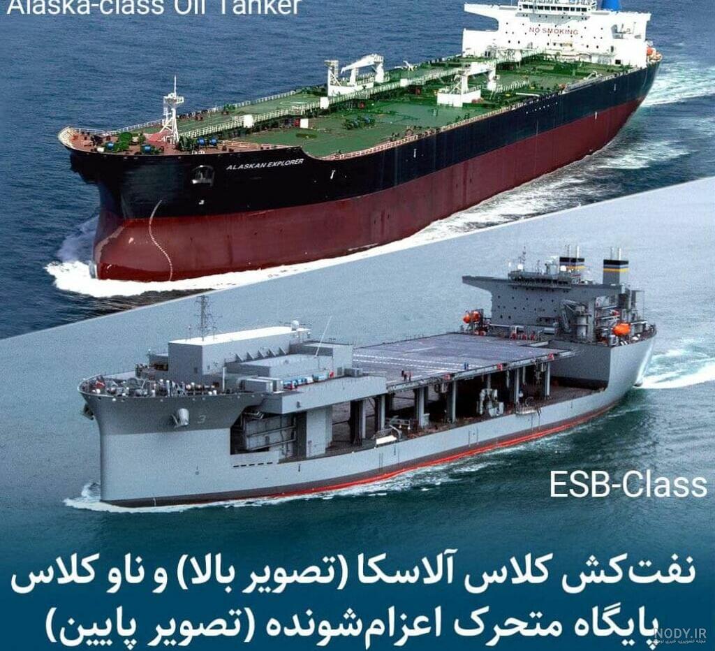 تصاویر جدید از ناو بندر مکران ارتش| مرین‌پرس