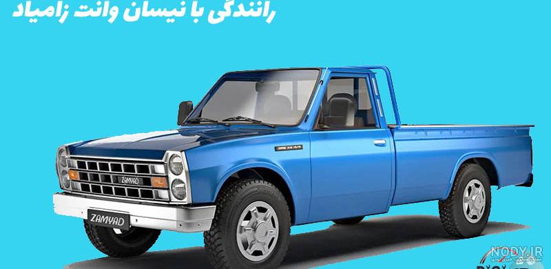 تغییرات ظاهری پادرا پلاس اسپرت زامیاد را ببینید | خلاصی از یک چهره خسته کننده - همشهری آنلاین تغییرات ظاهری پادرا پلاس اسپرت زامیاد را ببینید | خلاصی از یک چهره خسته کننده - همشهری آنلاین
