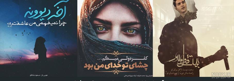 تلفیق تایپوگرافی و تصویر در برنامه فتوشاپ (Photoshop)