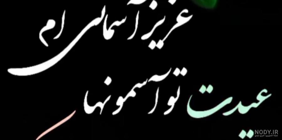 جدیدترین عکسهای تنهایی و غمگین واسه پروفایل دخترانه ویژه عید نوروز 96 جدیدترین عکسهای تنهایی و غمگین واسه پروفایل دخترانه ویژه عید نوروز 96