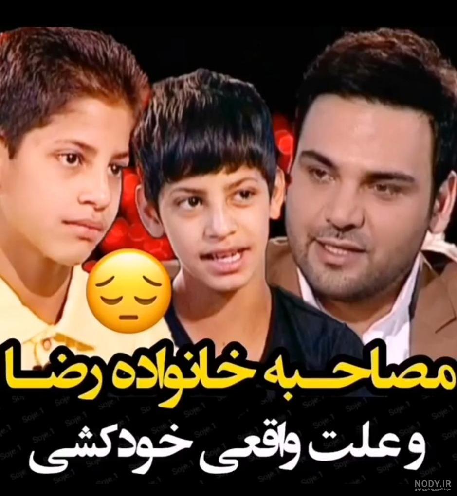 جزئیات مرگ دلخراش کودک ۲ ساله توسط ناپدری از زبان پدرش جزئیات مرگ دلخراش کودک ۲ ساله توسط ناپدری از زبان پدرش