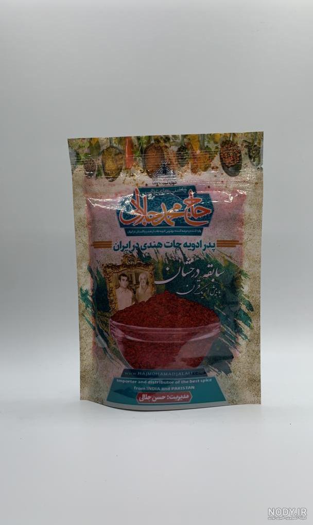 خرید و قیمت پول بیبر (فلفل ترکیه ای)اصل ترکیه 200 گرمی | ترب خرید و قیمت پول بیبر (فلفل ترکیه ای)اصل ترکیه 200 گرمی | ترب