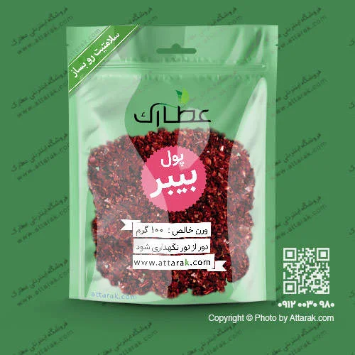 خواص بی نظیر پول بیبر برای سلامتی بدن! خواص بی نظیر پول بیبر برای سلامتی بدن!