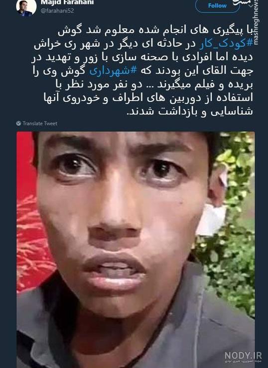 خودکشی منجر به مرگ ۸ نوجوان از ابتدای دی‌ماه در ایران