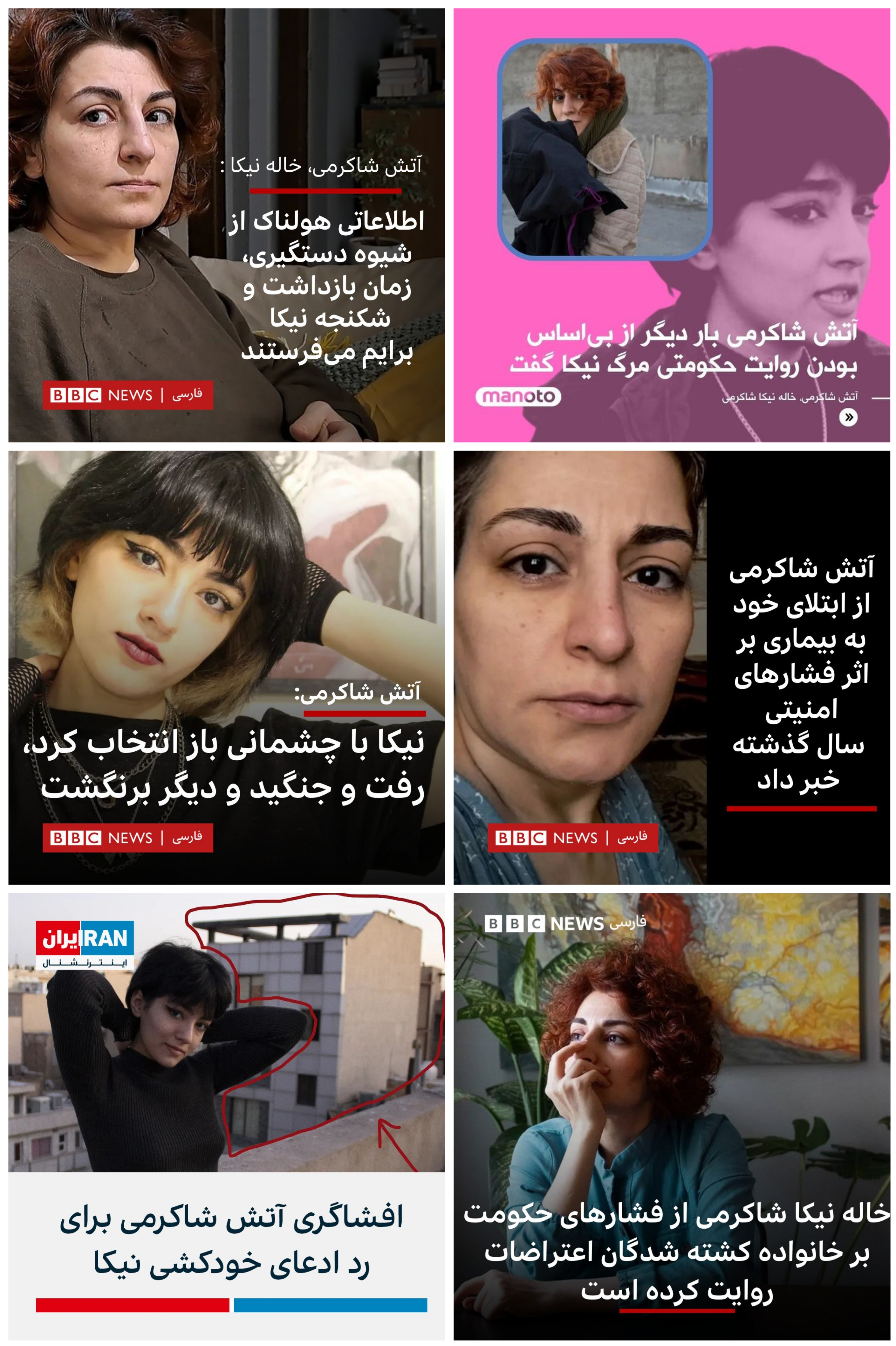 خوشگل ترین عکس های نیکا فلاحی 1402 - پروفایل ناب | مجله تفریحی و آموزشی