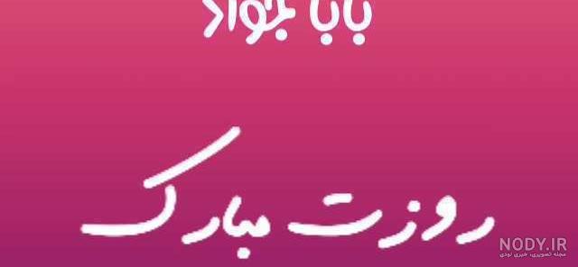 داریوش (خواننده) - ویکی‌پدیا، دانشنامهٔ آزاد
