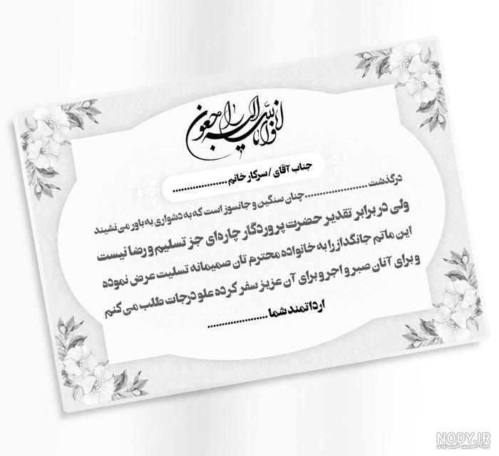 دانلود بهترین عکس های گل مشکی برای تسلیت بدون متن با فرمت PNG دانلود بهترین عکس های گل مشکی برای تسلیت بدون متن با فرمت PNG
