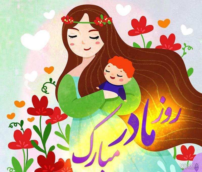 دانلود عکس های کیک روز مادر دانلود عکس های کیک روز مادر
