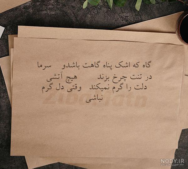 رمان مهدوی قسمت سی ونهم( ادموند تالیف آمنه پازوکی) .....رمان مهدوی 39 - منجی مدیا رمان مهدوی قسمت سی ونهم( ادموند تالیف آمنه پازوکی) .....رمان مهدوی 39 - منجی مدیا