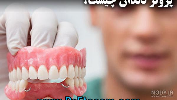 زمان و علائم دندان در آوردن نوزادان و کودکان - دندانپزشک کودکان دکتر حجازی زمان و علائم دندان در آوردن نوزادان و کودکان - دندانپزشک کودکان دکتر حجازی