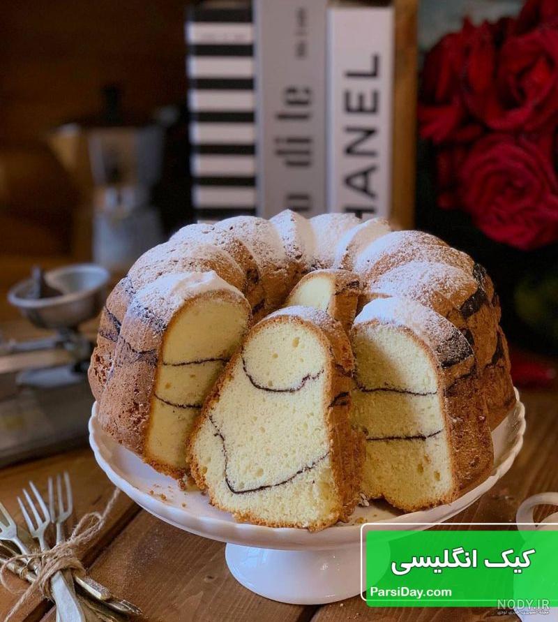 طرز تهیه کیک انگلیسی🌺 ساده و خوشمزه توسط سارا - کوکپد طرز تهیه کیک انگلیسی🌺 ساده و خوشمزه توسط سارا - کوکپد