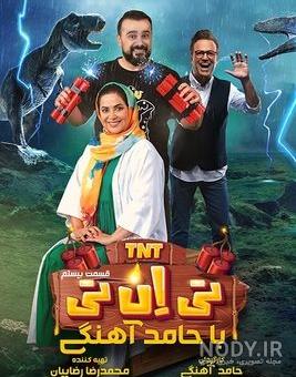 طنز صمد و ممد این قسمت نهنگ عنبر(کامل)